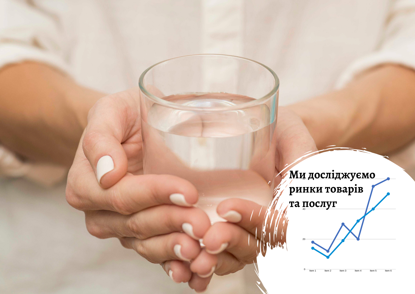 Survey of drinking water quality in Kirovograd and Mykolaiv regions